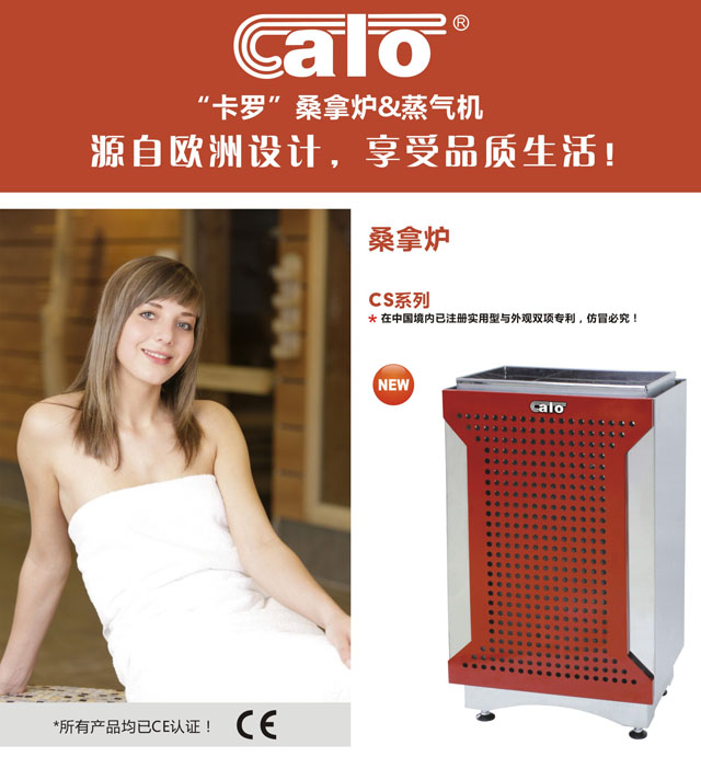 calo.jpg