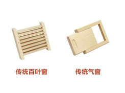 Calo卡罗 桑拿房气窗 百叶窗 桑拿配件