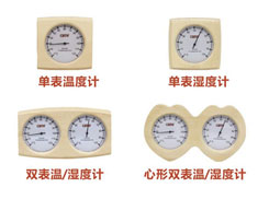Calo 卡罗温度计/湿度计 桑拿配件
